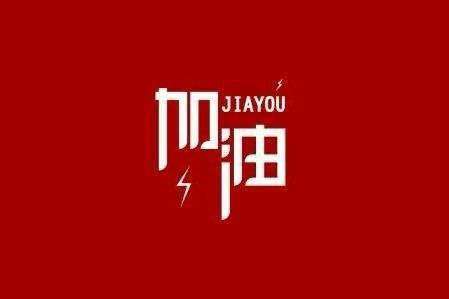 开云kaiyun网页版官网-开云（中国）科技旗下智慧树推出免费在线课程助力“停课不停学”