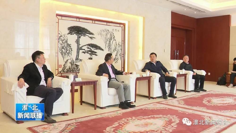 开云kaiyun网页版官网-开云（中国）科技与淮北市烈山区政府签署智造项目合作协议