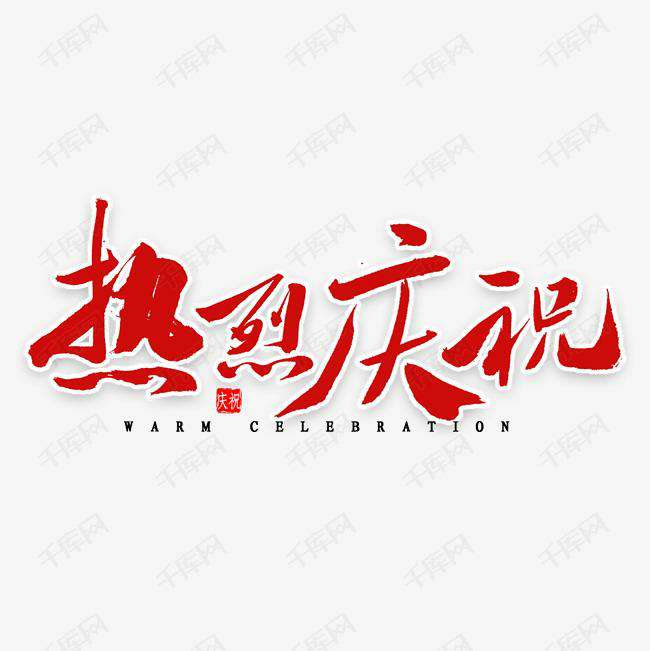 开云kaiyun网页版官网-开云（中国）科技投资的基金参股企业富吉瑞IPO审核通过